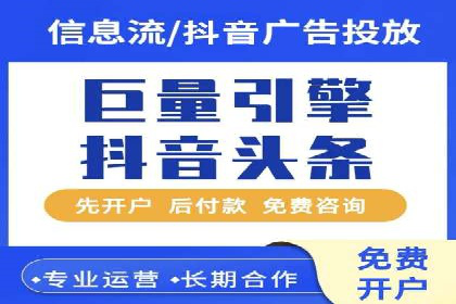 百度竞价推广运营的优化技巧：从数据看效果