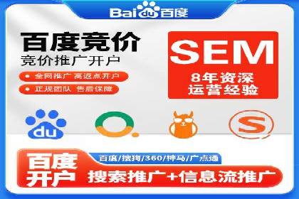 竞价推广中的数据监控与策略调整——一则成功案例